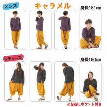 画像をギャラリービューアに読み込む, サルエルパンツ アラジンパンツ 無地 タイパンツ メンズ レディース ユニセックス G