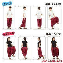 画像をギャラリービューアに読み込む, サルエルパンツ メンズ レディース アラジンパンツ レーヨン ペイズリー柄 2021C タイパンツ ユニセックス オールインワン M