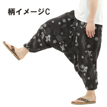 画像をギャラリービューアに読み込む, サルエルパンツ 和柄 鯉 金魚 アラジンパンツ タイパンツ メンズ レディース ユニセックス エスニック アラジン M