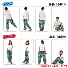 画像をギャラリービューアに読み込む, アジアンパンツ タイパンツ サルエルパンツ メンズ レディース ユニセックス 幅広ゴム エスニック SS-ST4631 M