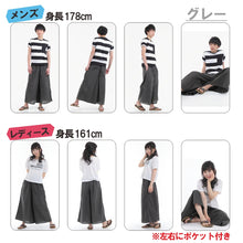 画像をギャラリービューアに読み込む, タイパンツ ゴム仕様 ストライプ ワイドパンツ ユニセックス メンズ レディース エスニック アジアン M