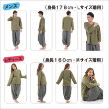 画像をギャラリービューアに読み込む, エスニック シャツ ストライプ 長袖 ロング丈 秋冬用 メンズ レディース ユニセックス キーネック アジアン G