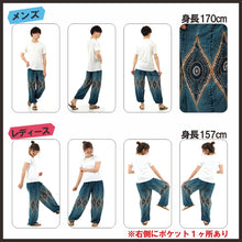 画像をギャラリービューアに読み込む, アジアンパンツ サルエルパンツ アラジンパンツ エスニック メンズ レディース 孔雀柄 タイパンツ ユニセックス G