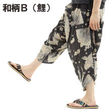 画像をギャラリービューアに読み込む, ガウチョパンツ 袴パンツ メンズ レディース エスニック サルエルパンツ アラジンパンツ ユニセックス <第2弾> M