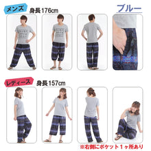 画像をギャラリービューアに読み込む, アジアンパンツ サルエルパンツ アラジンパンツ エスニック メンズ レディース アラビアン タイパンツ ユニセックス G