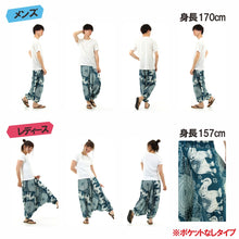 画像をギャラリービューアに読み込む, サルエルパンツ メンズ レディース アラジンパンツ レーヨン ゾウC タイパンツ ユニセックス オールインワン M