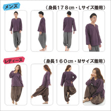 画像をギャラリービューアに読み込む, エスニック シャツ ストライプ 長袖 ロング丈 秋冬用 メンズ レディース ユニセックス キーネック アジアン G