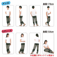 画像をギャラリービューアに読み込む, アジアンパンツ サルエルパンツ アラジンパンツ エスニック メンズ レディース タイパンツ ユニセックス AP-452C G