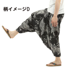 画像をギャラリービューアに読み込む, サルエルパンツ 和柄 鯉 金魚 アラジンパンツ タイパンツ メンズ レディース ユニセックス エスニック アラジン M