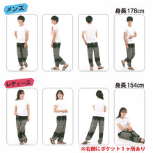 画像をギャラリービューアに読み込む, アジアンパンツ サルエルパンツ アラジンパンツ エスニック メンズ レディース タイパンツ ユニセックス AP-452C M