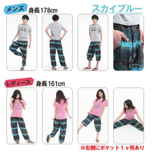 画像をギャラリービューアに読み込む, アジアンパンツ サルエルパンツ アラジンパンツ エスニック メンズ レディース アラビアン タイパンツ ユニセックス M