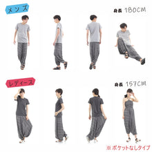 画像をギャラリービューアに読み込む, サルエルパンツ メンズ レディース アラジンパンツ レーヨン タイパンツ ユニセックス オールインワン PS-ボヘミアンM