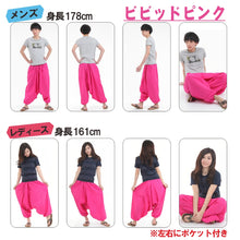 画像をギャラリービューアに読み込む, サルエルパンツ アラジンパンツ ストライプ タイパンツ メンズ レディース ユニセックス ストライプカラー エスニック アラジン M