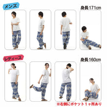 画像をギャラリービューアに読み込む, アジアンパンツ サルエルパンツ アラジンパンツ エスニック メンズ レディース ゾウE タイパンツ ユニセックス M