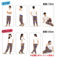 画像をギャラリービューアに読み込む, アジアンパンツ サルエルパンツ アラジンパンツ エスニック メンズ レディース タイパンツ ユニセックス AP-TYS G