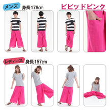 画像をギャラリービューアに読み込む, タイパンツ エスニックパンツ コットン ヒモ仕様 ストライプ 袴パンツ ユニセックス メンズ レディース フィッシャーマンパンツ G