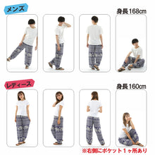 画像をギャラリービューアに読み込む, アジアンパンツ サルエルパンツ アラジンパンツ エスニック メンズ レディース タイパンツ ユニセックス AP-SR1524 M
