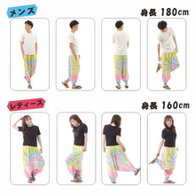 画像をギャラリービューアに読み込む, タイダイ サルエルパンツ アラジンパンツ メンズ レディース タイパンツ アジアンパンツ TD-ST M