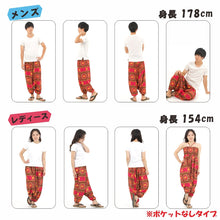 画像をギャラリービューアに読み込む, サルエルパンツ メンズ レディース アラジンパンツ レーヨン タイパンツ ユニセックス オールインワン PS-TYS M