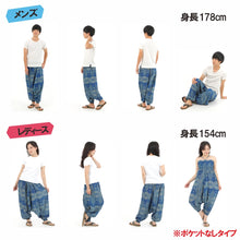 画像をギャラリービューアに読み込む, サルエルパンツ メンズ レディース アラジンパンツ レーヨン アジアン柄 タイパンツ ユニセックス オールインワン M