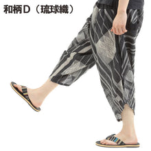 画像をギャラリービューアに読み込む, ガウチョパンツ 袴パンツ メンズ レディース エスニック サルエルパンツ アラジンパンツ ユニセックス <第2弾> M