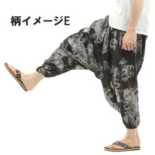 画像をギャラリービューアに読み込む, サルエルパンツ 和柄 鯉 金魚 アラジンパンツ タイパンツ メンズ レディース ユニセックス エスニック アラジン M