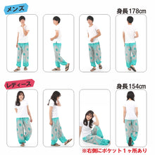 画像をギャラリービューアに読み込む, アジアンパンツ サルエルパンツ アラジンパンツ エスニック メンズ レディース タイパンツ ユニセックス AP-P1258-2G