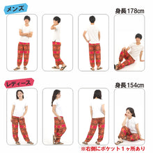 画像をギャラリービューアに読み込む, アジアンパンツ サルエルパンツ アラジンパンツ エスニック メンズ レディース タイパンツ ユニセックス AP-TYS G