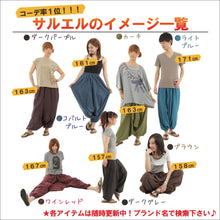 画像をギャラリービューアに読み込む, エスニック シャツ ストライプ 長袖 ロング丈 秋冬用 メンズ レディース ユニセックス キーネック アジアン G