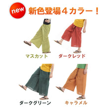 画像をギャラリービューアに読み込む, タイパンツ エスニックパンツ コットン ヒモ仕様 ストライプ 袴パンツ ユニセックス メンズ レディース フィッシャーマンパンツ G