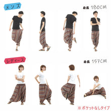 画像をギャラリービューアに読み込む, サルエルパンツ メンズ レディース アラジンパンツ レーヨン タイパンツ ユニセックス オールインワン PS-ボヘミアンG