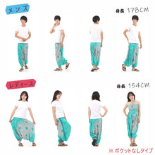 画像をギャラリービューアに読み込む, サルエルパンツ メンズ レディース アラジンパンツ レーヨン タイパンツ ユニセックス オールインワン PS-1258-2 G