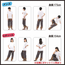 画像をギャラリービューアに読み込む, アジアンパンツ サルエルパンツ アラジンパンツ エスニック メンズ レディース タイパンツ ユニセックス AP-P1265-4G