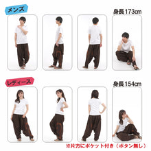 画像をギャラリービューアに読み込む, サルエルパンツ アラジンパンツ 渦巻き メンズ レディース タイパンツ ユニセックス エスニック アラジン OKI M