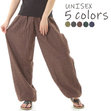 画像をギャラリービューアに読み込む, アジアンパンツ サルエルパンツ アラジンパンツ エスニック メンズ レディース ストライプ柄 タイパンツ ユニセックス G