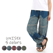 画像をギャラリービューアに読み込む, アジアンパンツ サルエルパンツ アラジンパンツ エスニック メンズ レディース タイパンツ ユニセックス AP-452C G