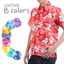 画像をギャラリービューアに読み込む, アロハシャツ メンズ レディース キッズ ハイビスカス ハワイ 沖縄 イベント 祭り ユニフォーム G A