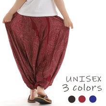 画像をギャラリービューアに読み込む, サルエルパンツ メンズ レディース アラジンパンツ レーヨン タイパンツ ユニセックス オールインワン PS-2582C G