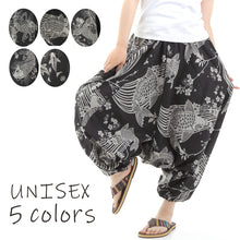 画像をギャラリービューアに読み込む, サルエルパンツ 和柄 鯉 金魚 アラジンパンツ タイパンツ メンズ レディース ユニセックス エスニック アラジン G