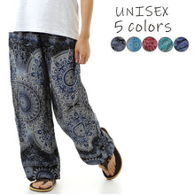 画像をギャラリービューアに読み込む, アジアンパンツ サルエルパンツ アラジンパンツ エスニック メンズ レディース タイパンツ ユニセックス AP-P1867 G