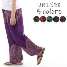 画像をギャラリービューアに読み込む, アジアンパンツ サルエルパンツ アラジンパンツ エスニック メンズ レディース タイパンツ ユニセックス AP-2021C G