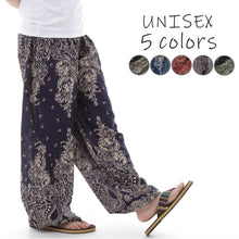 画像をギャラリービューアに読み込む, アジアンパンツ サルエルパンツ アラジンパンツ エスニック メンズ レディース タイパンツ ユニセックス AP-ST4652 G