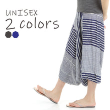 画像をギャラリービューアに読み込む, サルエルパンツ メンズ レディース アラジンパンツ レーヨン ボーダー柄 タイパンツ ユニセックス オールインワン G