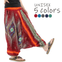 画像をギャラリービューアに読み込む, サルエルパンツ メンズ レディース アラジンパンツ レーヨン ピーコック タイパンツ ユニセックス オールインワン G