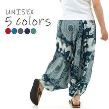 画像をギャラリービューアに読み込む, サルエルパンツ メンズ レディース アラジンパンツ レーヨン ゾウC タイパンツ ユニセックス オールインワン G