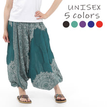 画像をギャラリービューアに読み込む, サルエルパンツ メンズ レディース アラジンパンツ レーヨン タイパンツ ユニセックス オールインワン PS-JD1612 G