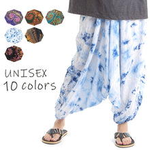 画像をギャラリービューアに読み込む, タイダイ サルエルパンツ アラジンパンツ メンズ レディース タイパンツ アジアンパンツ G