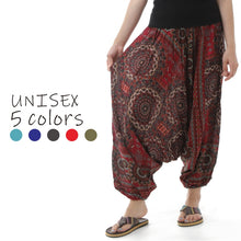 画像をギャラリービューアに読み込む, サルエルパンツ メンズ レディース アラジンパンツ レーヨン タイパンツ ユニセックス オールインワン PS-P1551 G