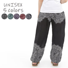 画像をギャラリービューアに読み込む, アジアンパンツ サルエルパンツ アラジンパンツ エスニック メンズ レディース タイパンツ ユニセックス AP-JD1612 G