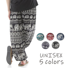 画像をギャラリービューアに読み込む, アジアンパンツ サルエルパンツ アラジンパンツ エスニック メンズ レディース タイパンツ ユニセックス AP-SR1876 M